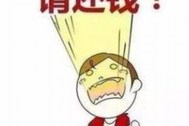 磐石融资清欠服务